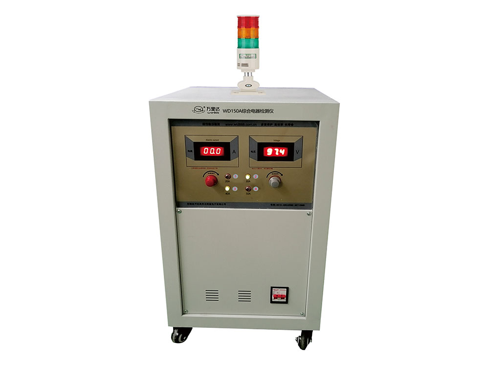 Wd-zc150a-1.2.3 vehicle integrated detector